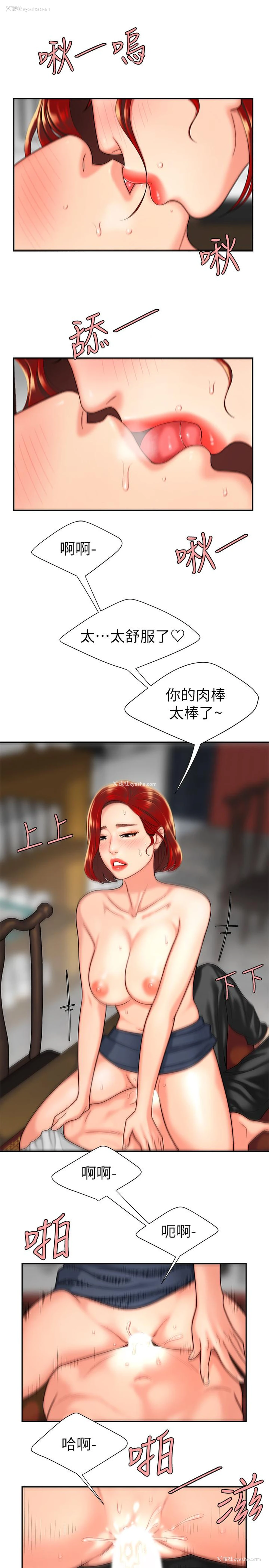 22P - 幸福外卖员