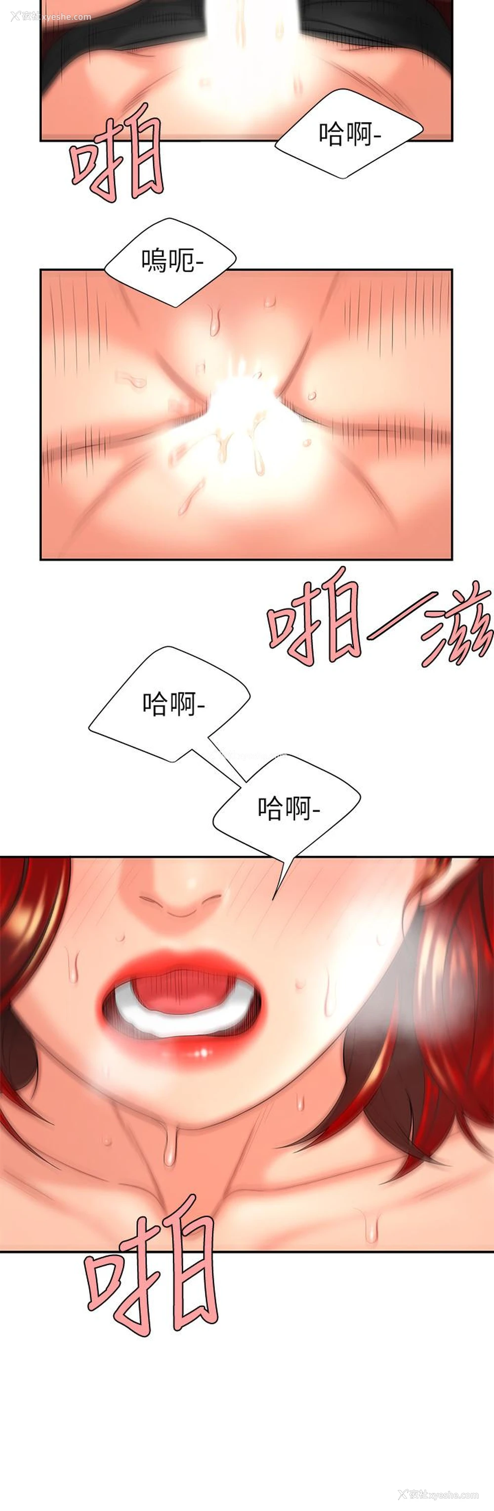 23P - 幸福外卖员