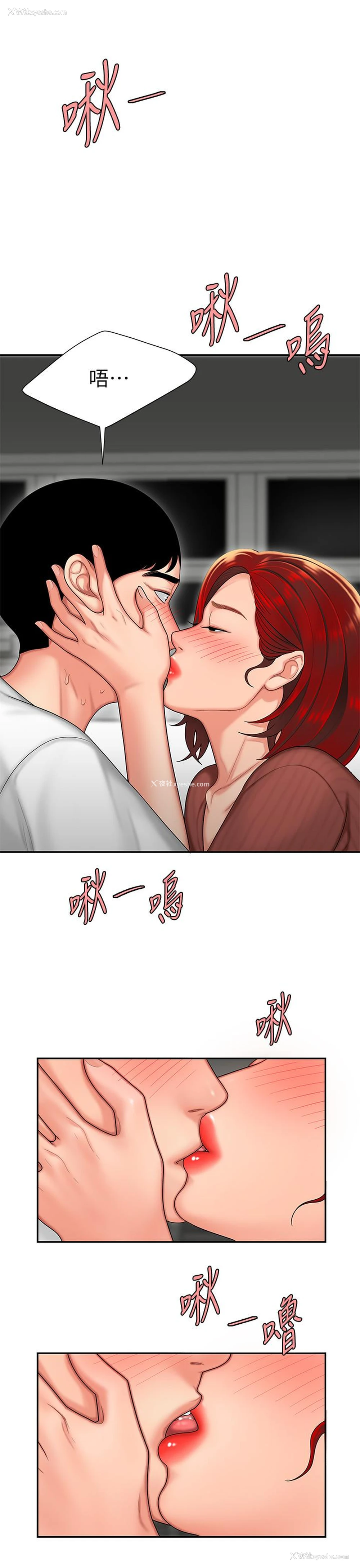 5P - 幸福外卖员