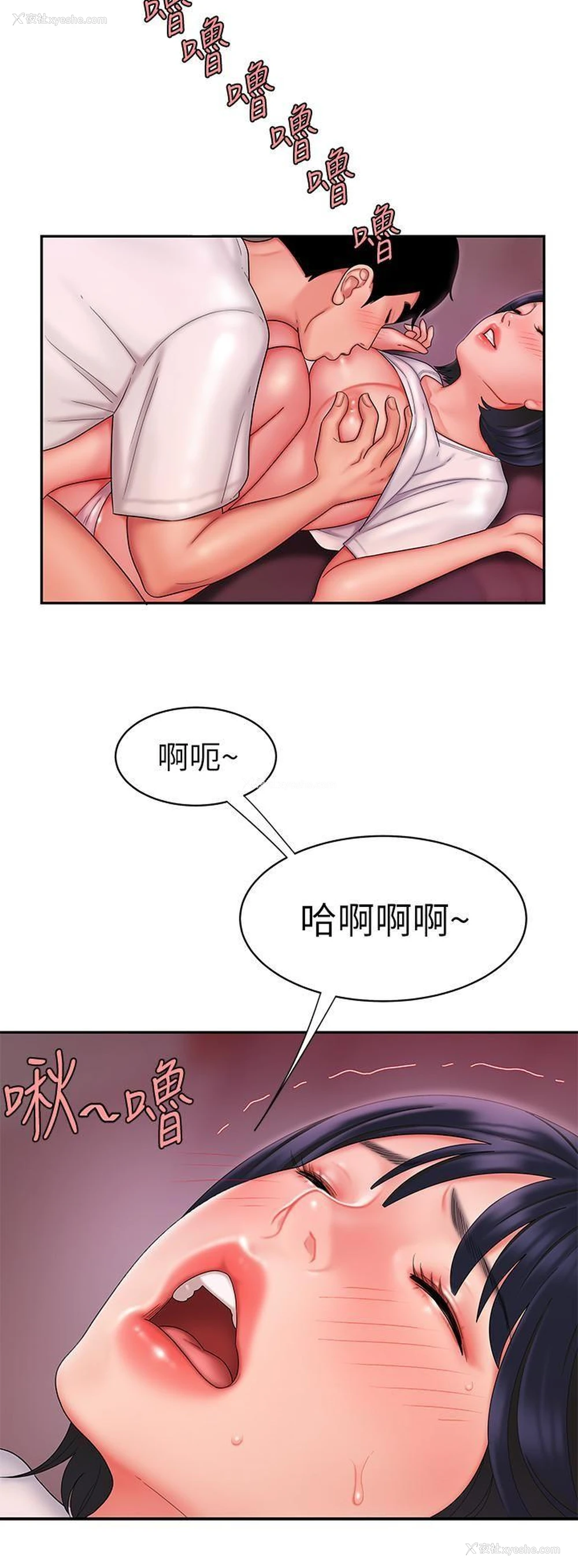 11P - 幸福外卖员