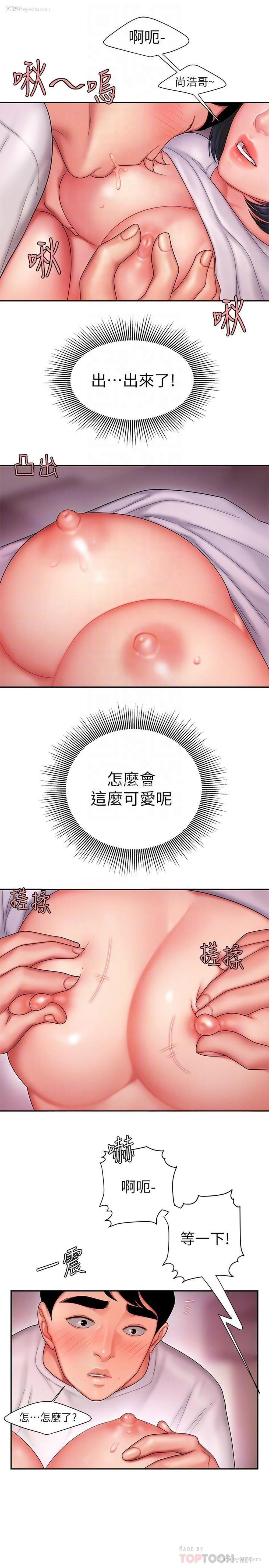 12P - 幸福外卖员