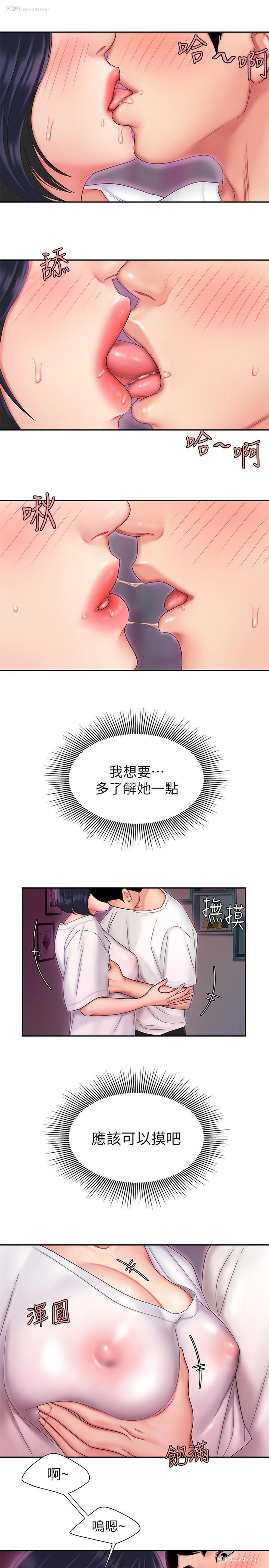 3P - 幸福外卖员