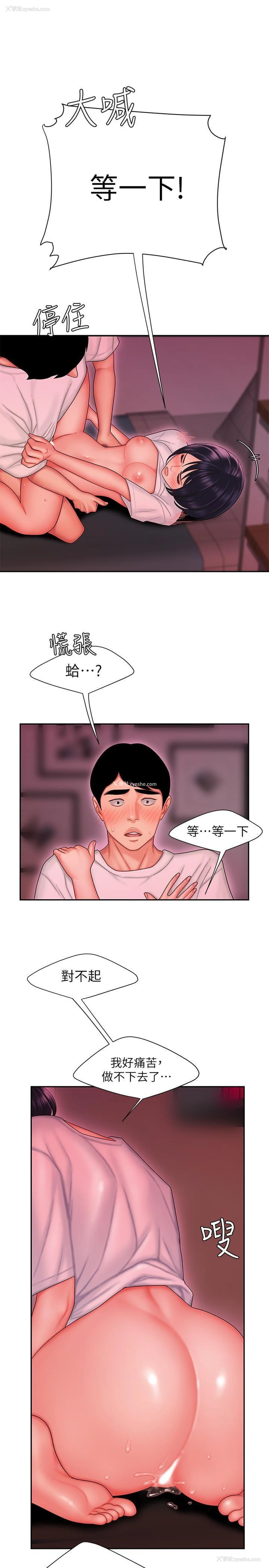 11P - 幸福外卖员