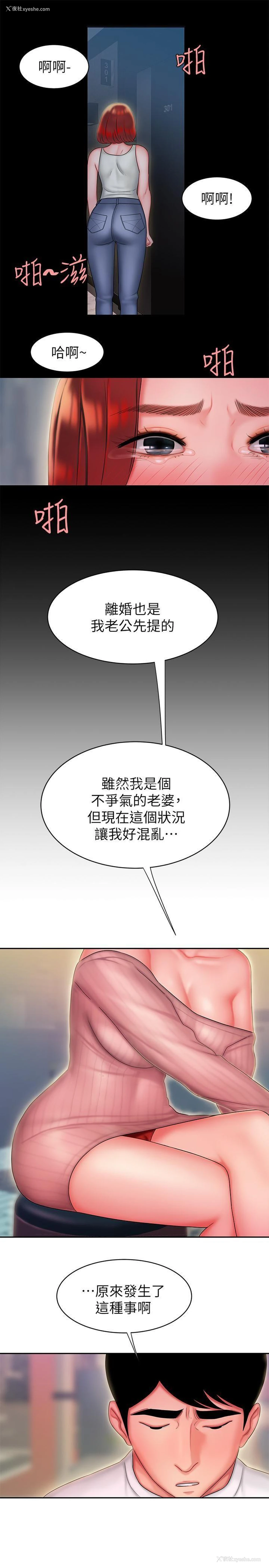 7P - 幸福外卖员