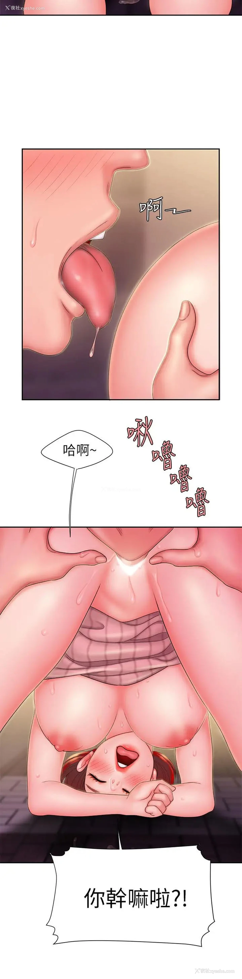 11P - 幸福外卖员