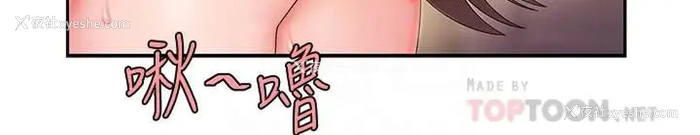 14P - 幸福外卖员