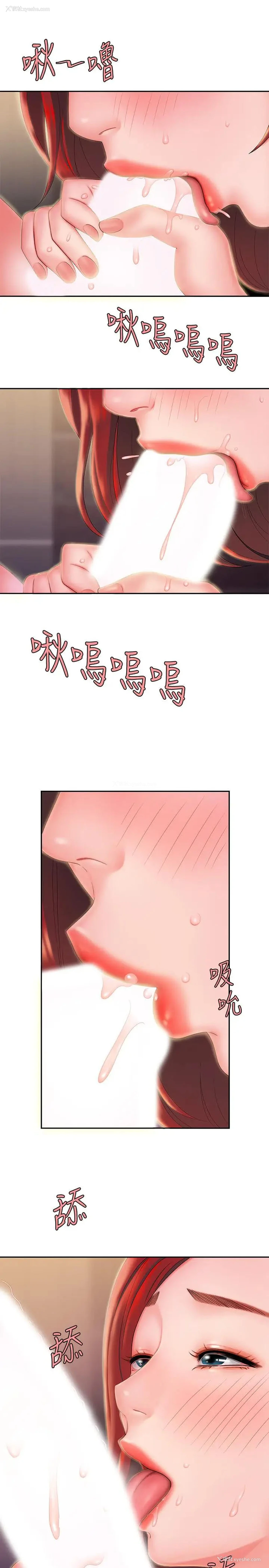 23P - 幸福外卖员