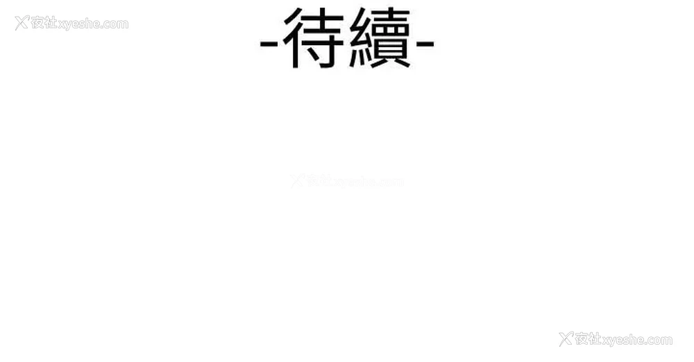 26P - 幸福外卖员