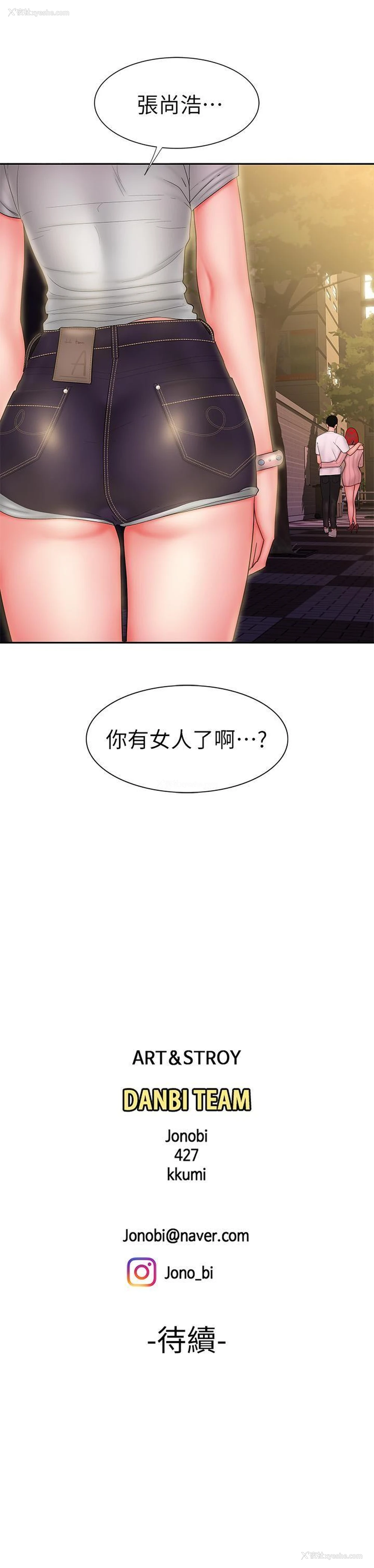 26P - 幸福外卖员