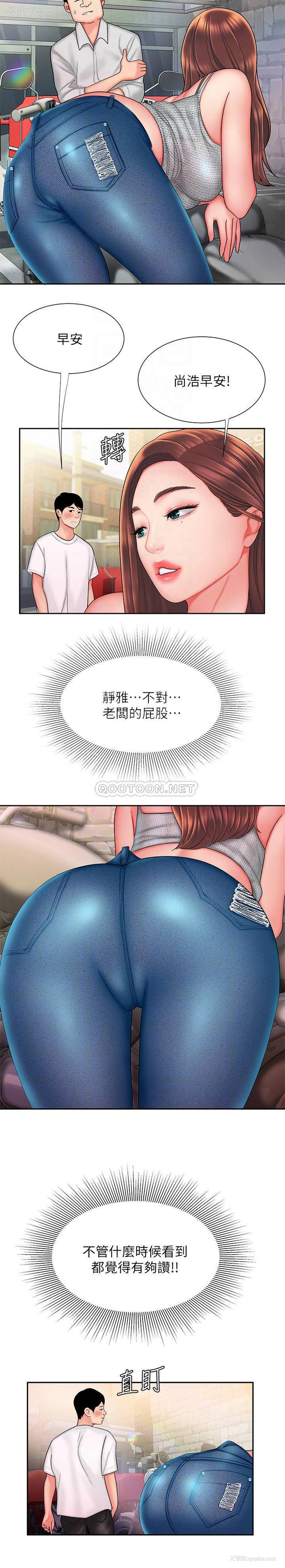 12P - 幸福外卖员