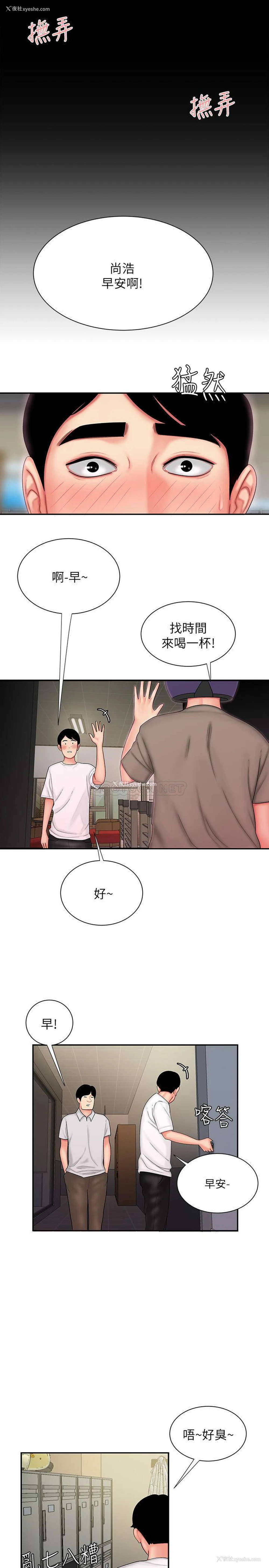 15P - 幸福外卖员