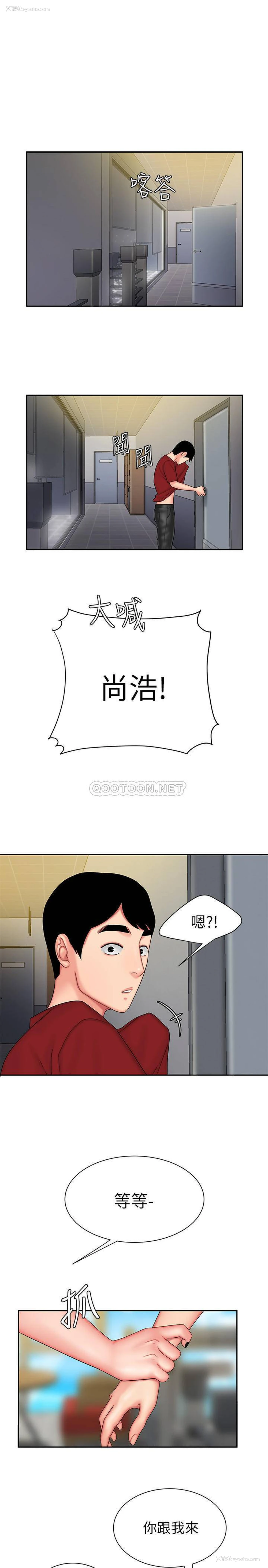 17P - 幸福外卖员