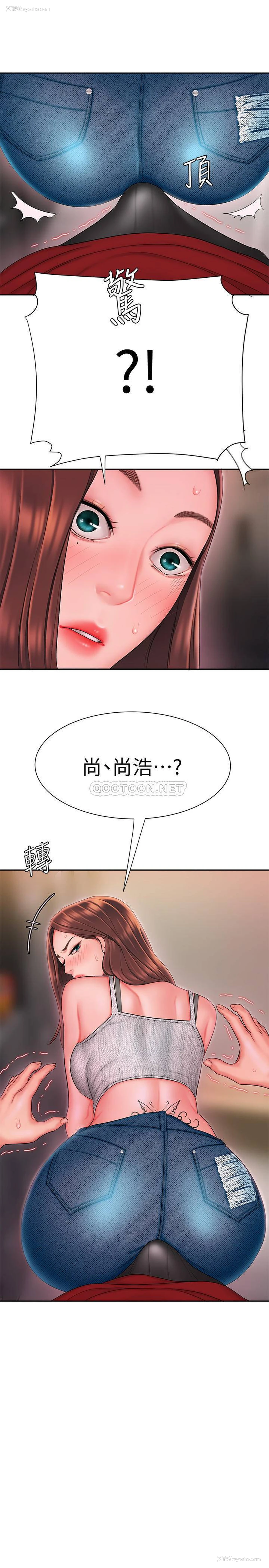 24P - 幸福外卖员