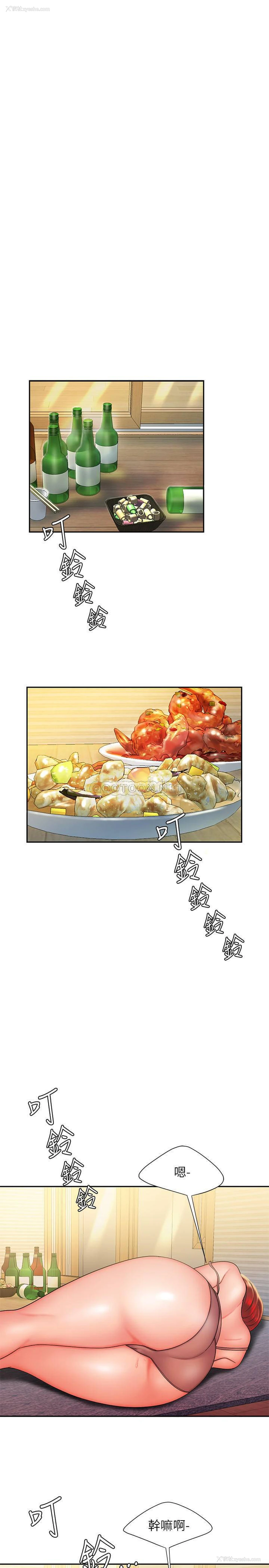 3P - 幸福外卖员