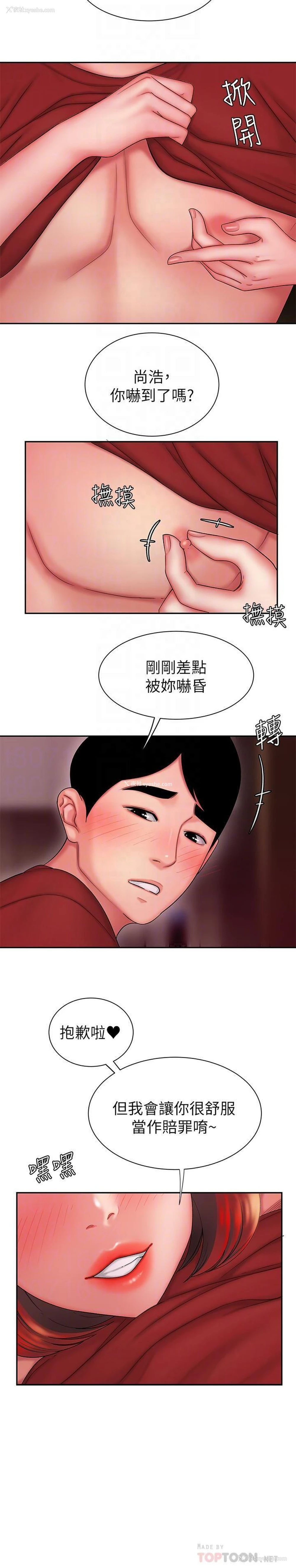 14P - 幸福外卖员