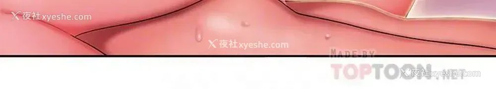 16P - 幸福外卖员