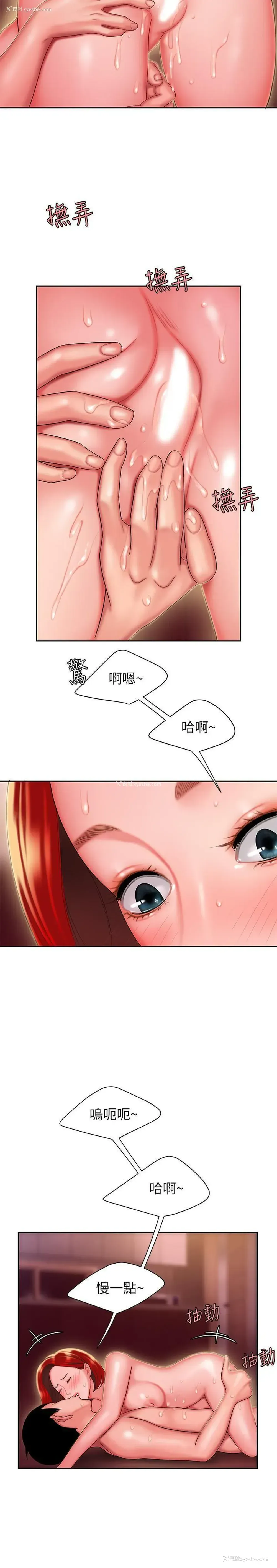 20P - 幸福外卖员
