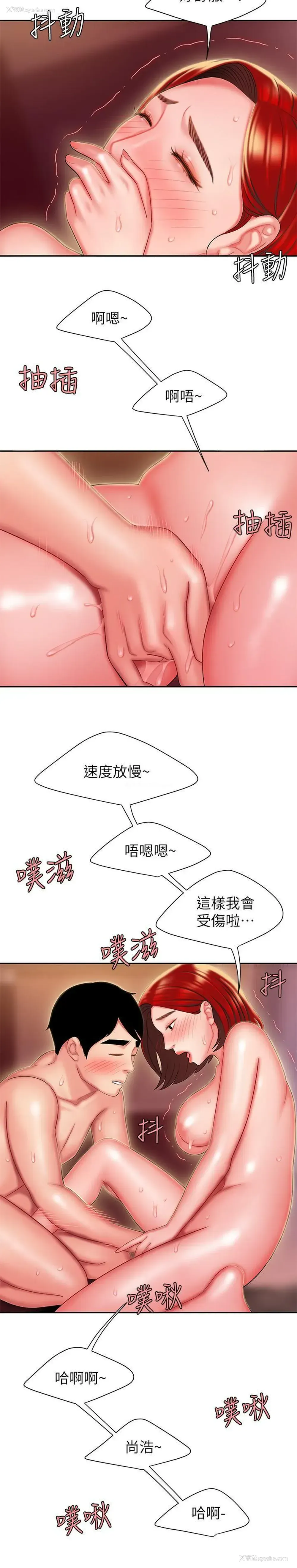 22P - 幸福外卖员