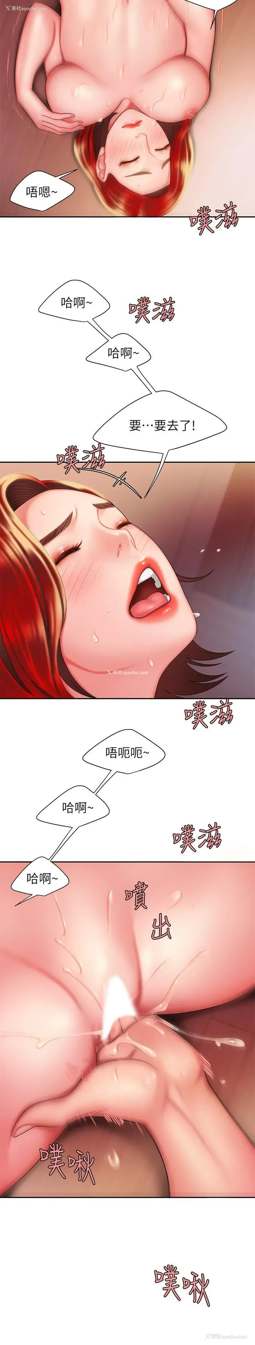 24P - 幸福外卖员