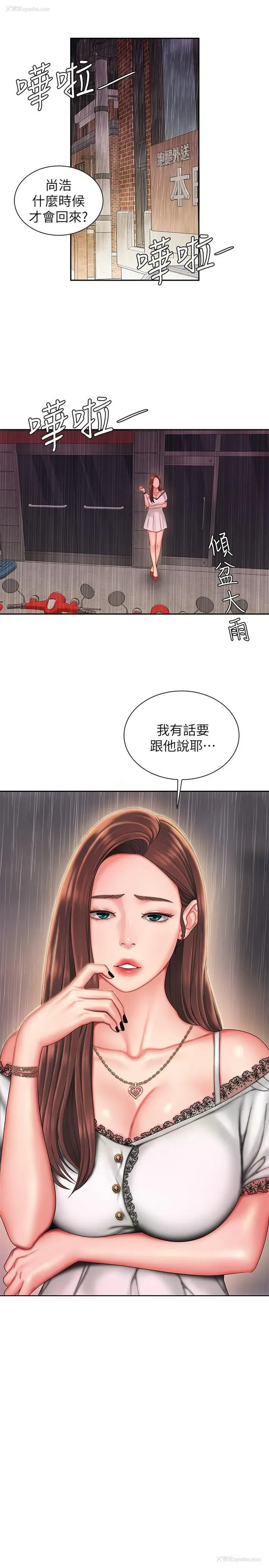 27P - 幸福外卖员