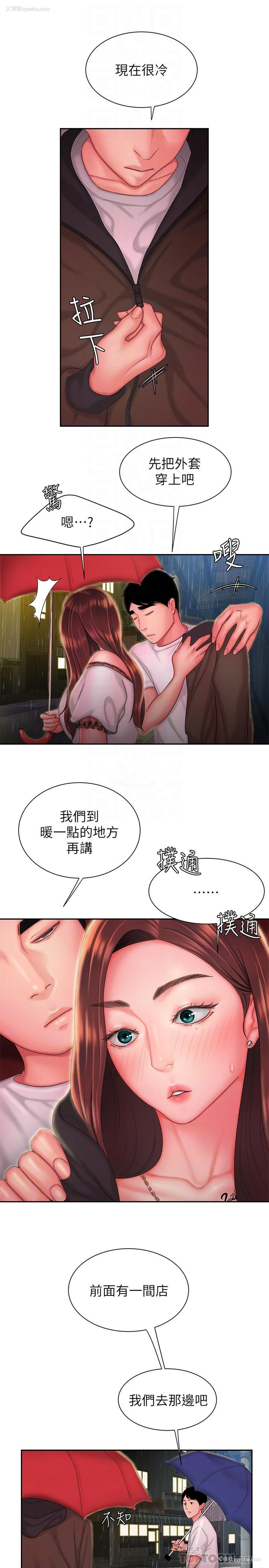 12P - 幸福外卖员