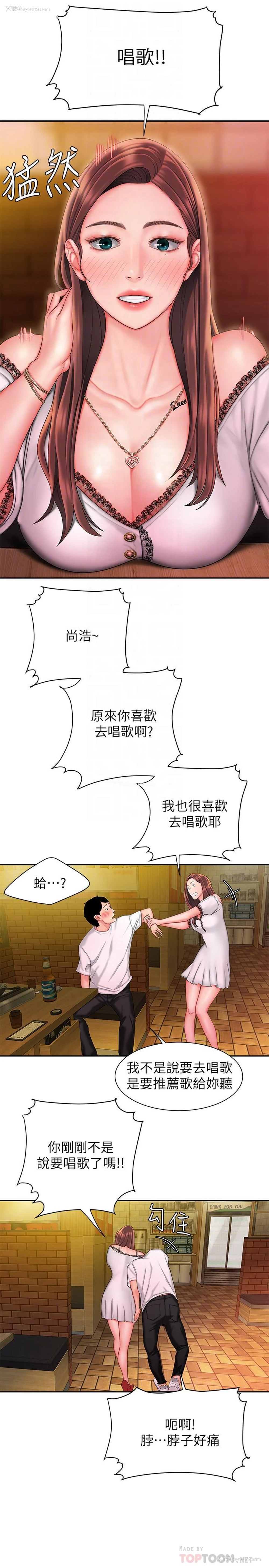 16P - 幸福外卖员