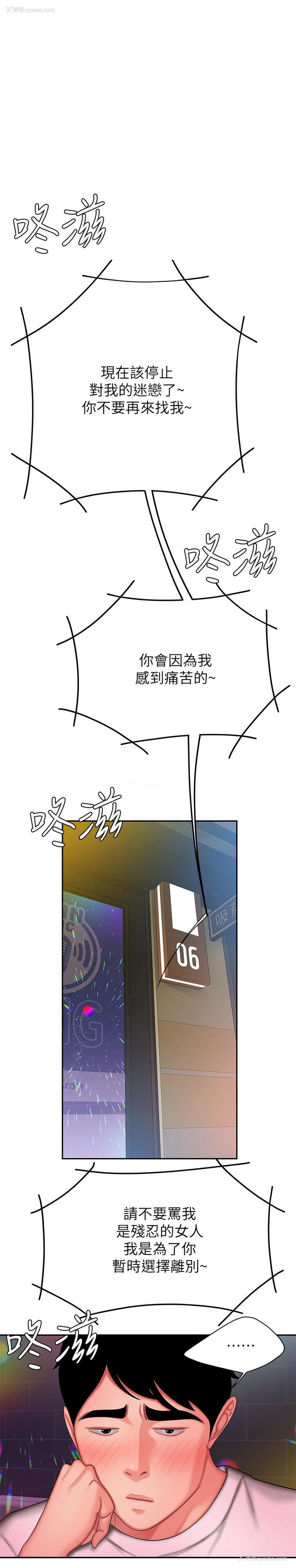 17P - 幸福外卖员