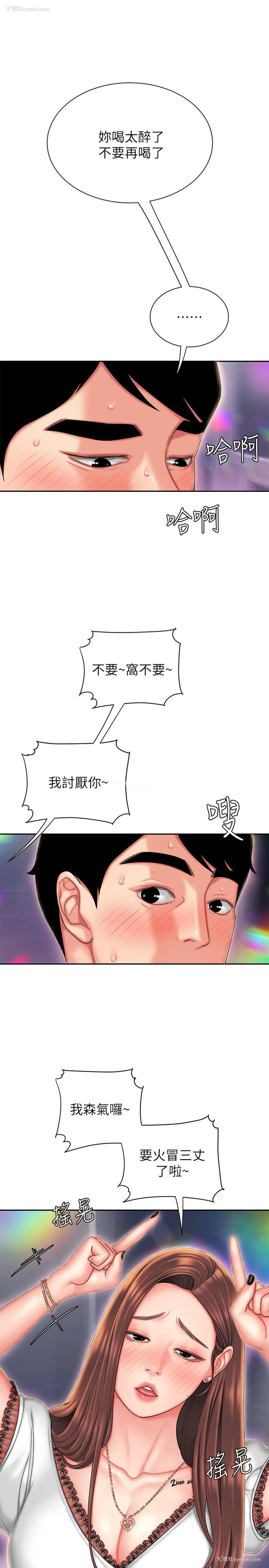 21P - 幸福外卖员