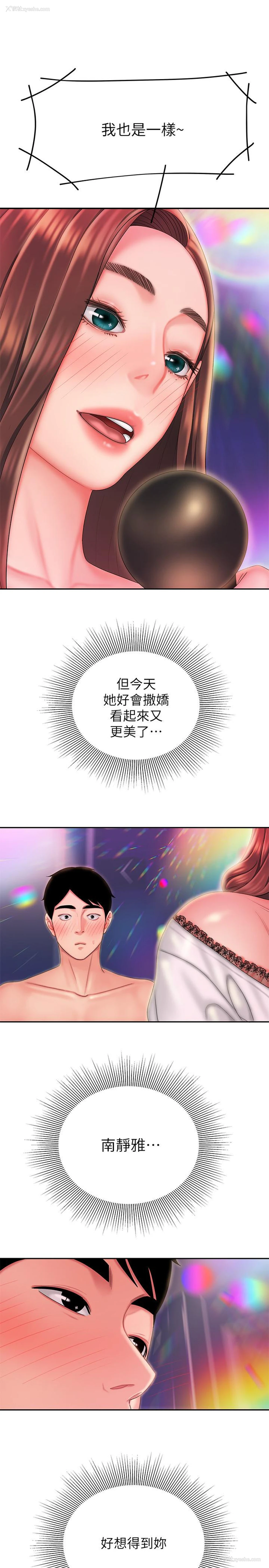 25P - 幸福外卖员
