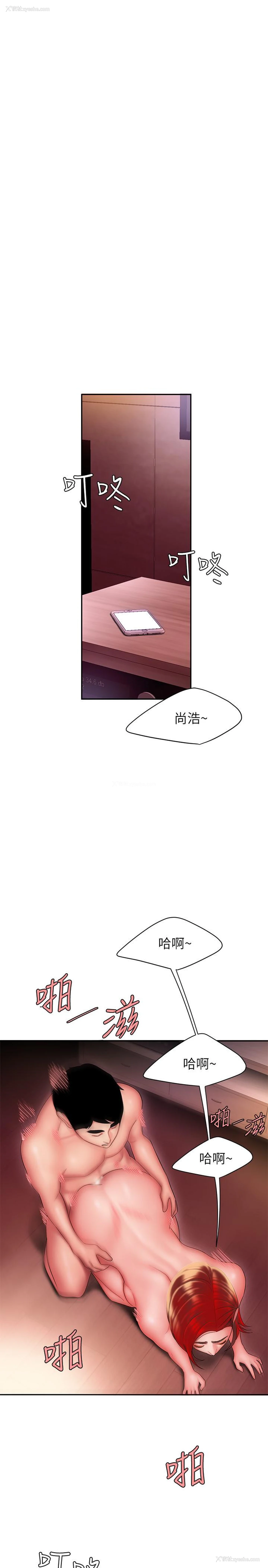 3P - 幸福外卖员