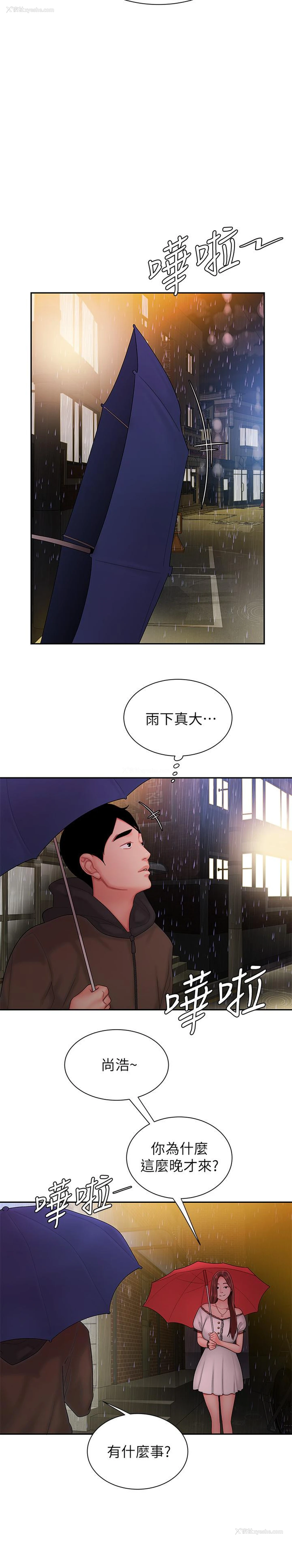 9P - 幸福外卖员