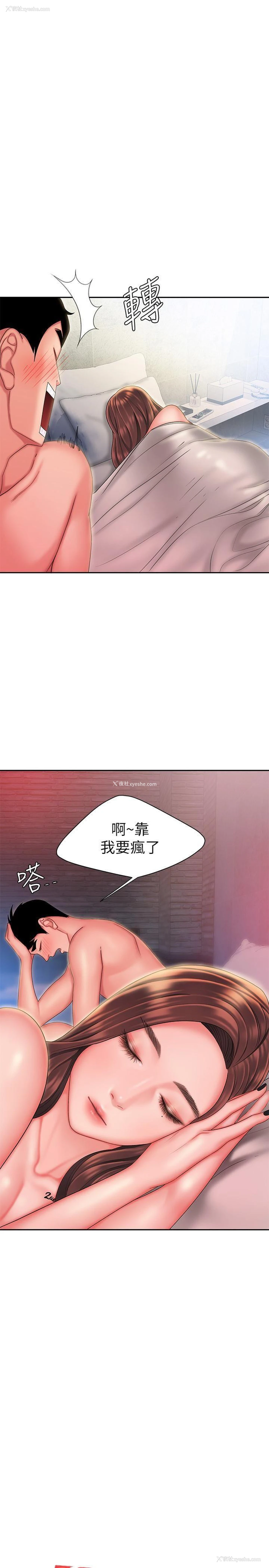 1P - 幸福外卖员