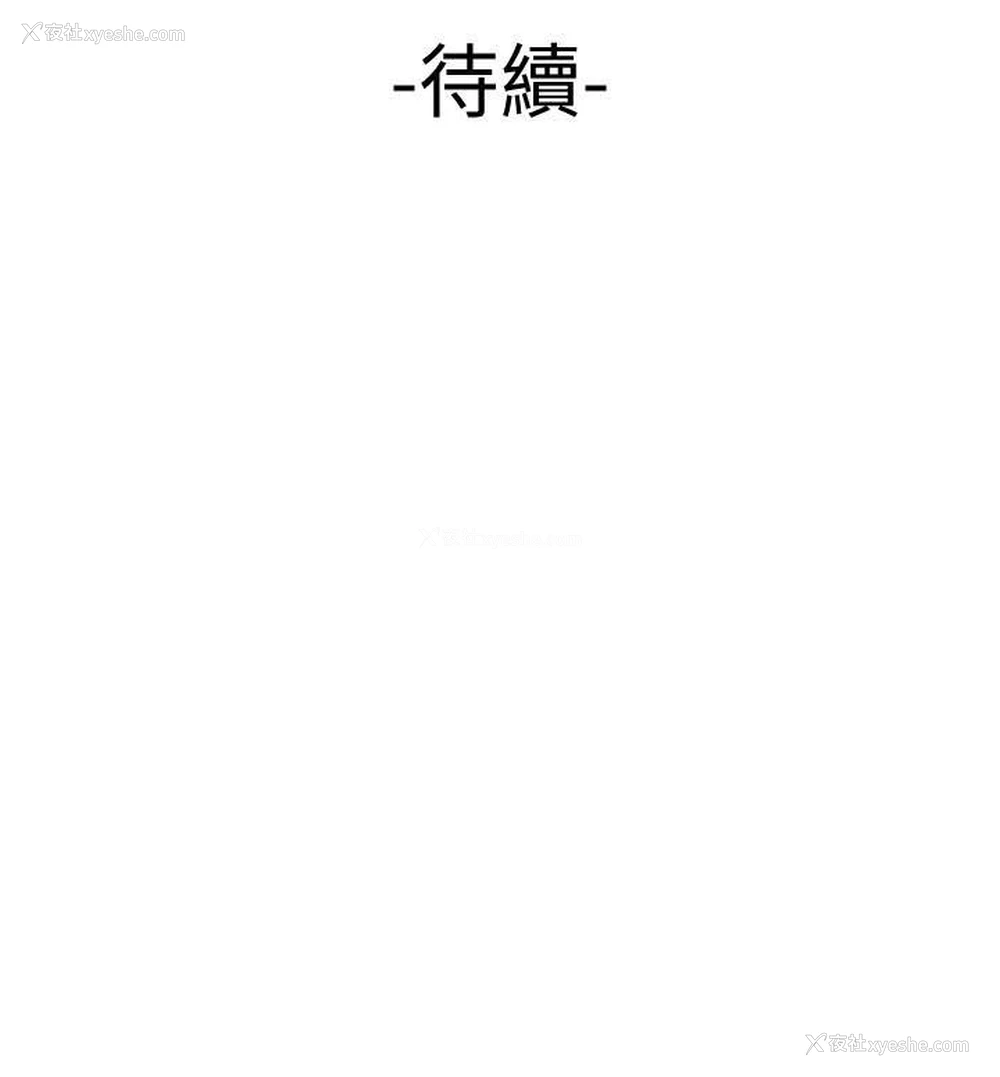 30P - 幸福外卖员