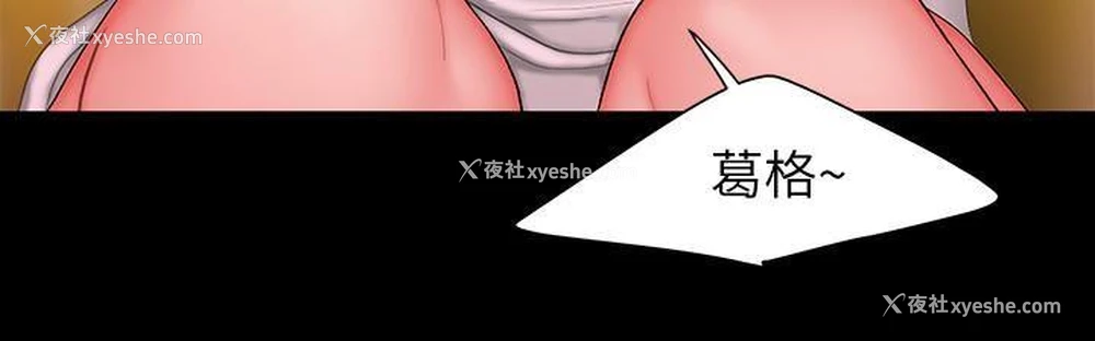 7P - 幸福外卖员