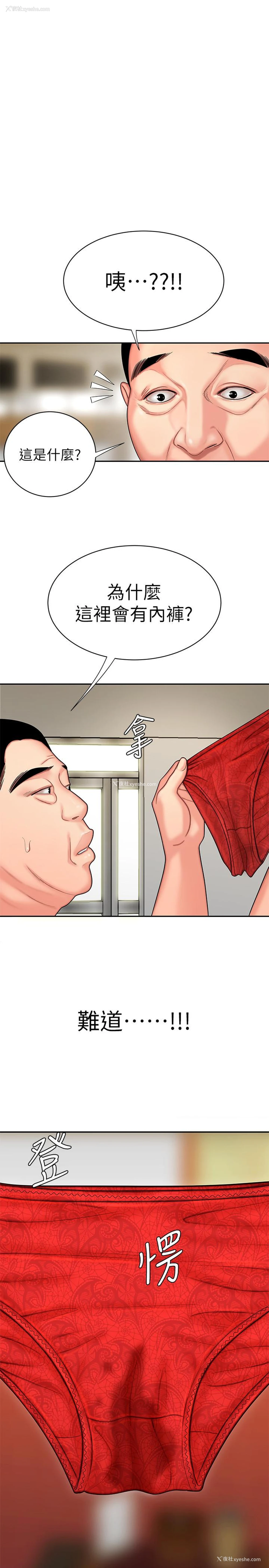 1P - 幸福外卖员