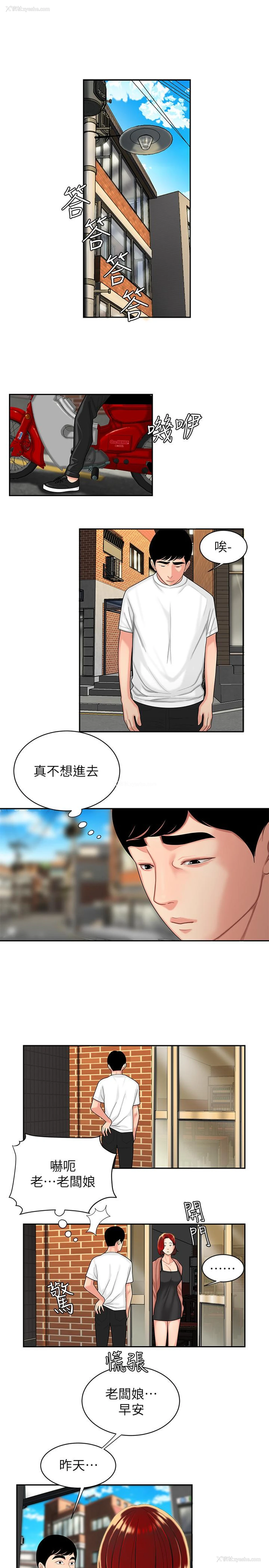 19P - 幸福外卖员