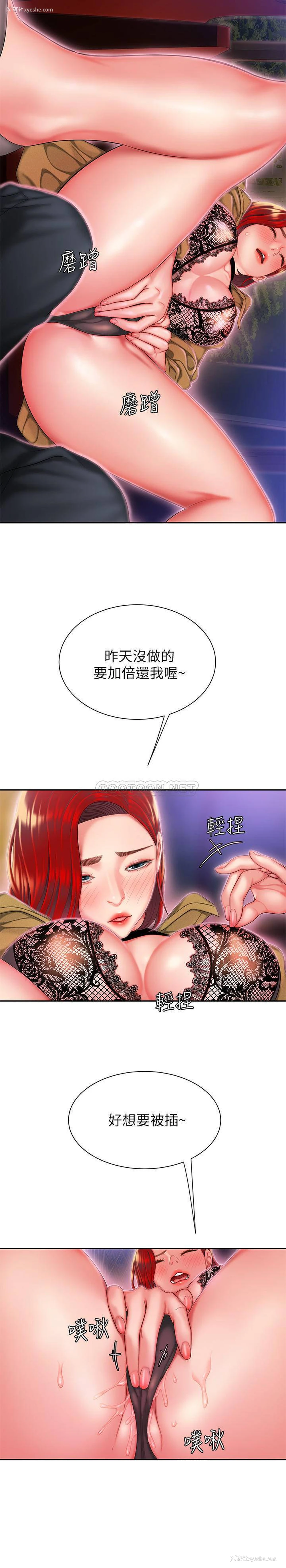 23P - 幸福外卖员