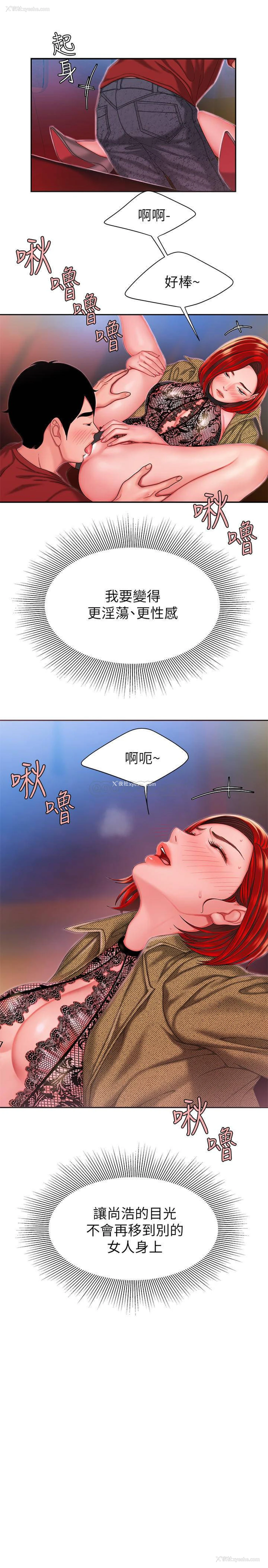24P - 幸福外卖员