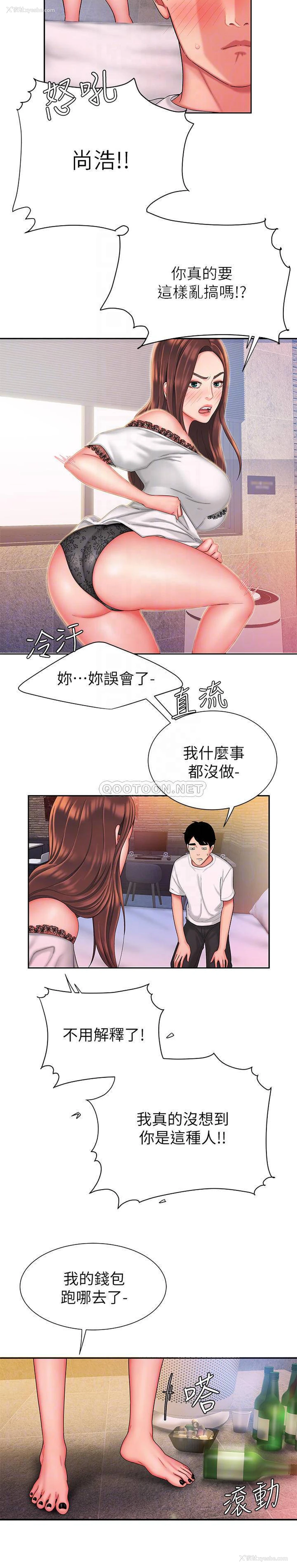 4P - 幸福外卖员