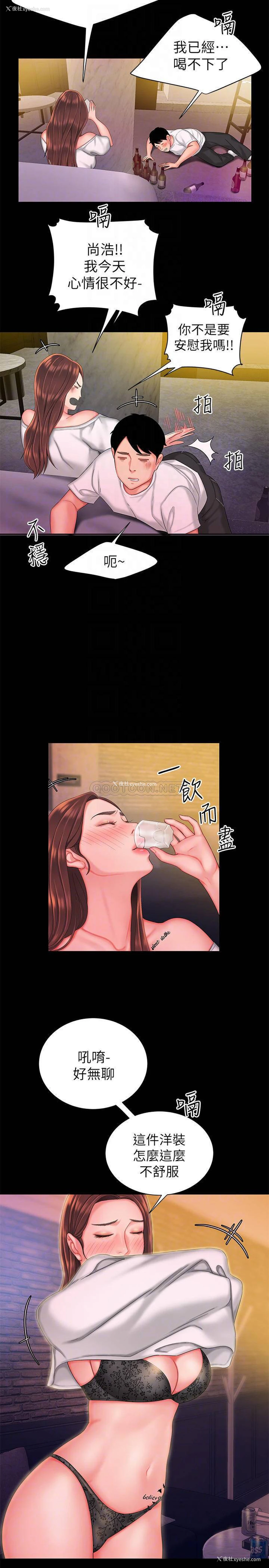 6P - 幸福外卖员
