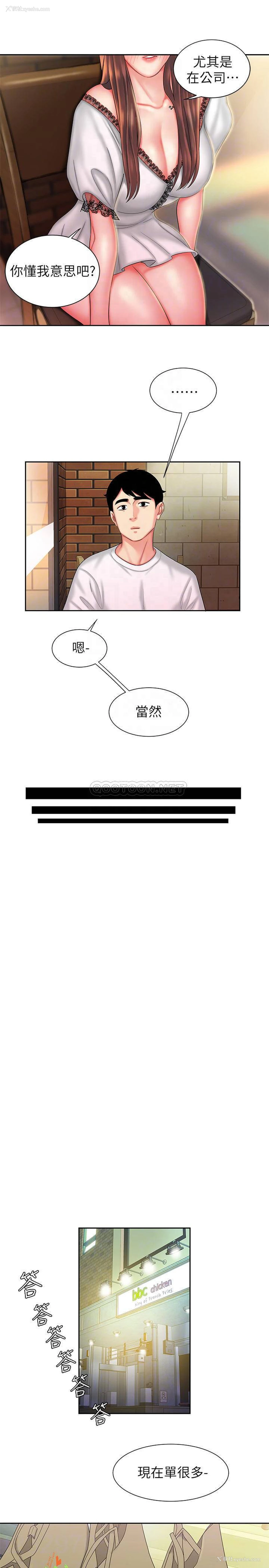 9P - 幸福外卖员