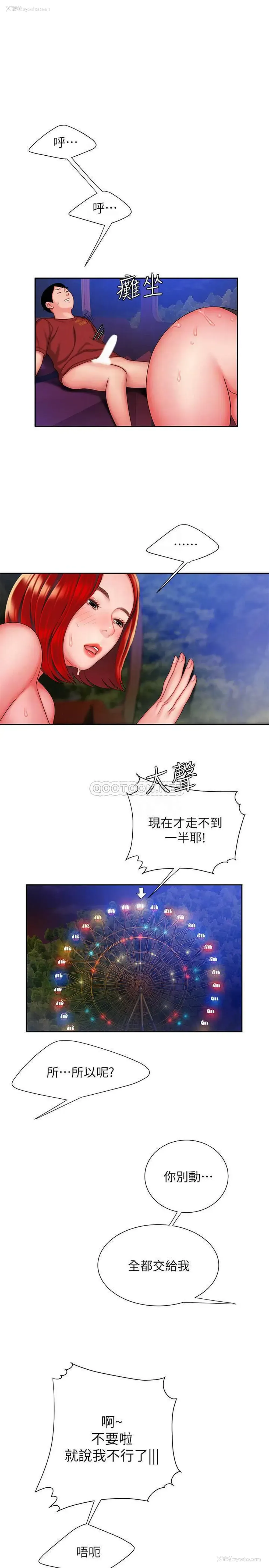 15P - 幸福外卖员