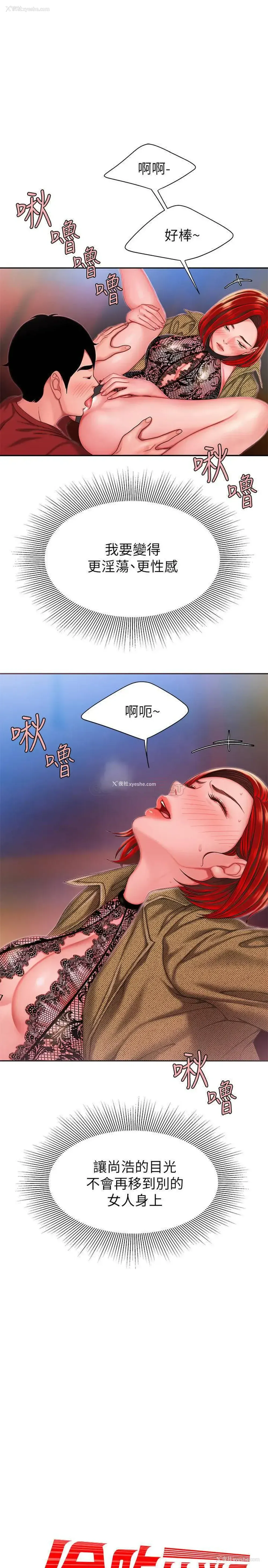 1P - 幸福外卖员