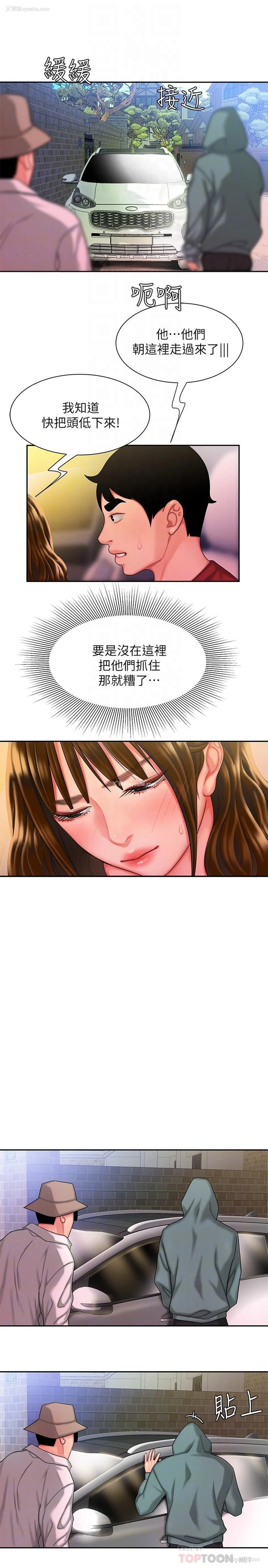 10P - 幸福外卖员