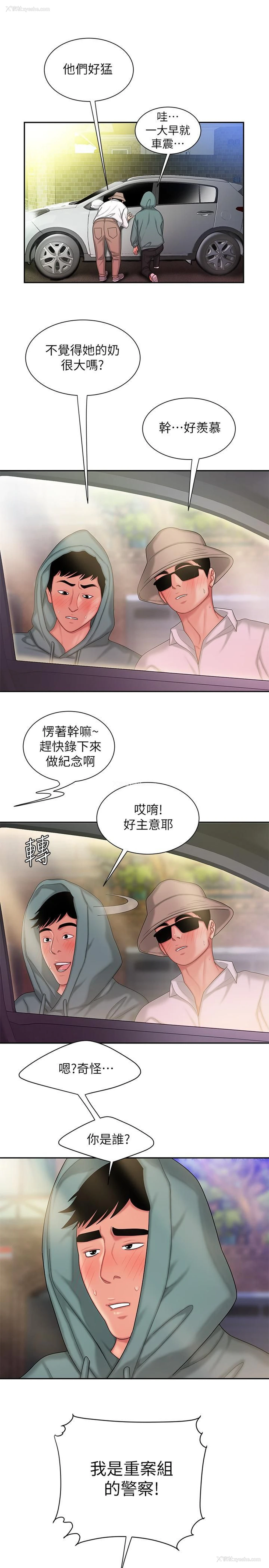 17P - 幸福外卖员