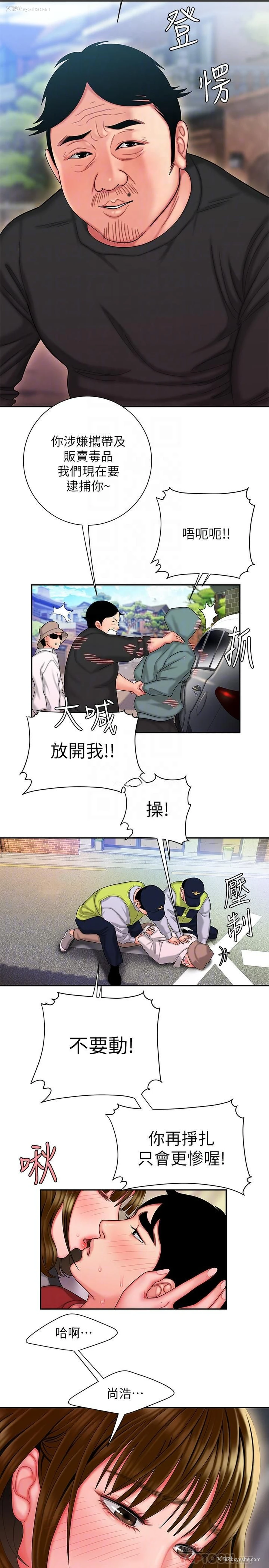18P - 幸福外卖员