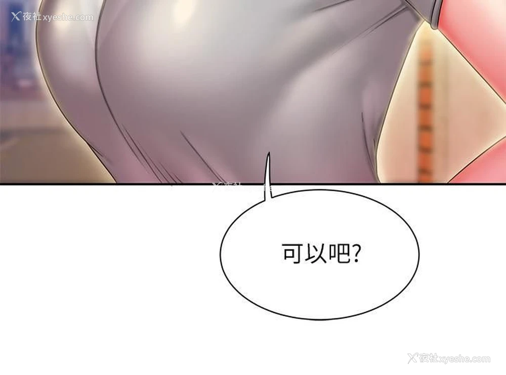 22P - 幸福外卖员