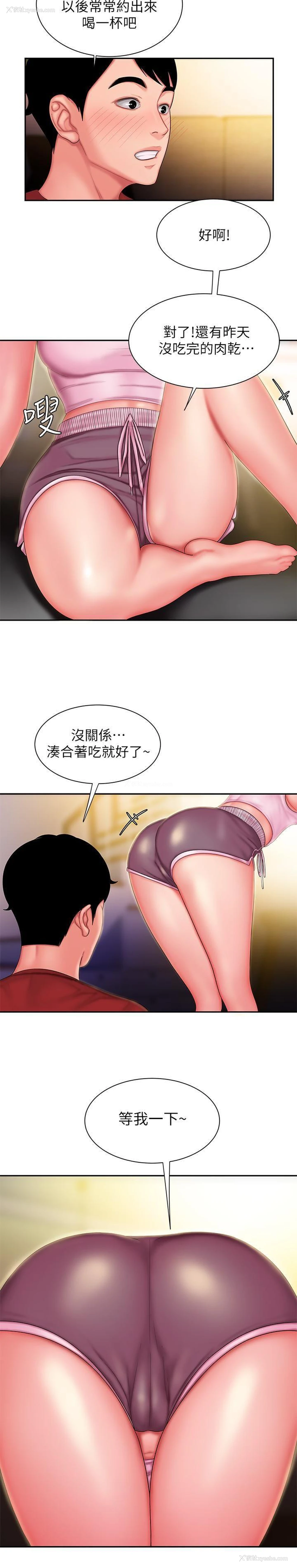 17P - 幸福外卖员