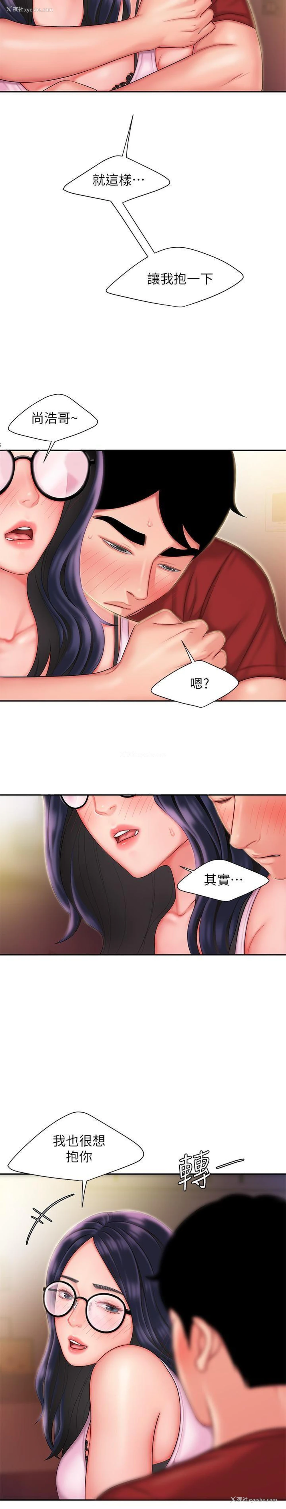 19P - 幸福外卖员