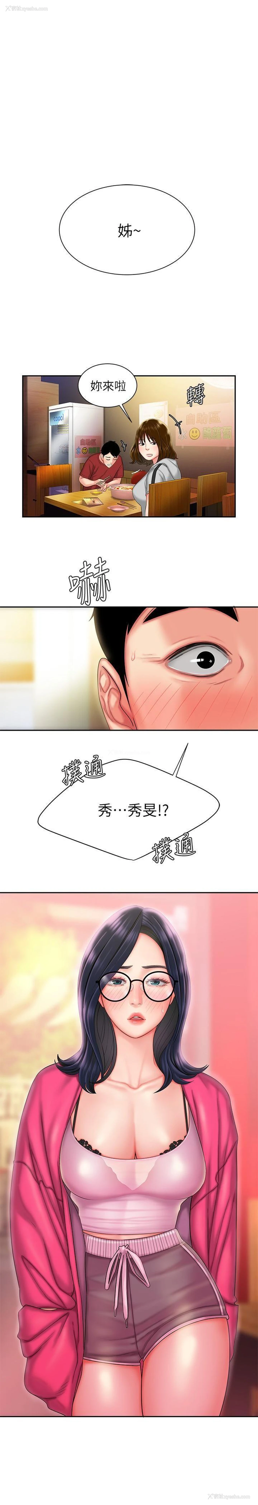 1P - 幸福外卖员